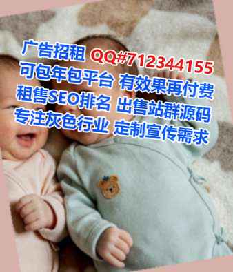 临沂借卵子营销策划公司